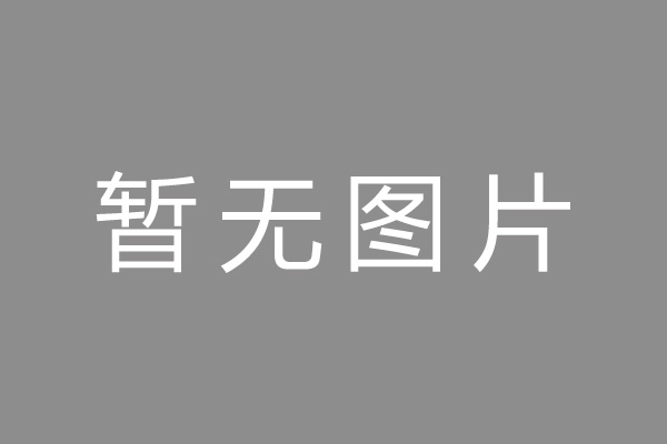 马边彝族自治县按揭车抵押贷款哪里靠谱